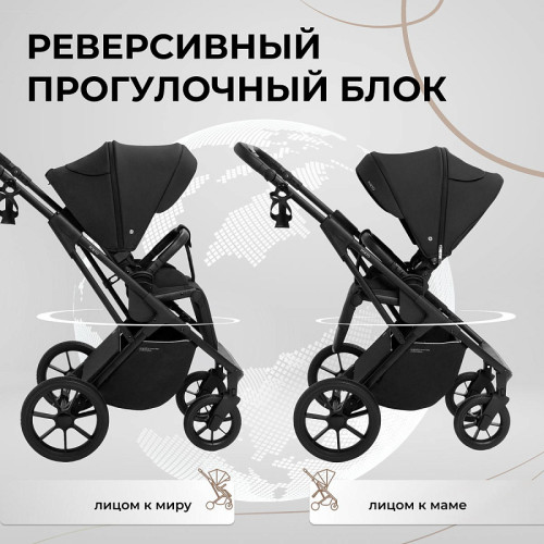 Детская коляска Sweet Baby Porto 2 в 1 Black