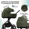 Детская коляска Sweet Baby Stella Plus Therma 2 в 1 427416 Green