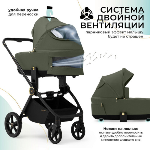 Детская коляска Sweet Baby Stella Plus Therma 2 в 1 427416 Green