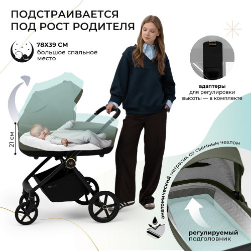 Детская коляска Sweet Baby Stella Plus Therma 2 в 1 427416 Green