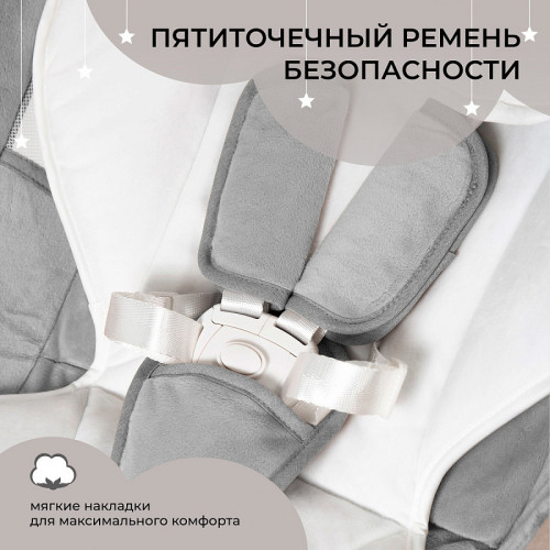 Электрокачели Sweet Baby Matteo Lux 427369 Black Grey