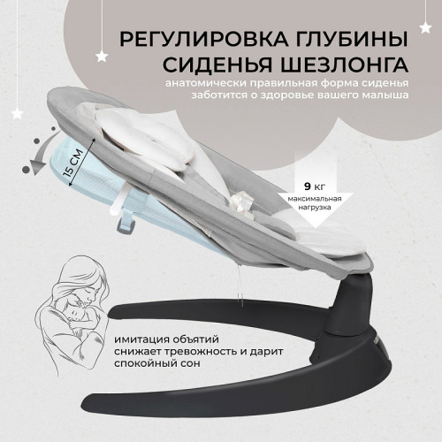 Электрокачели Sweet Baby Matteo Lux 427369 Black Grey