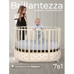 Кроватка-трансформер 7 в 1 Sweet Baby Brillantezza на колесах Слоновая кость