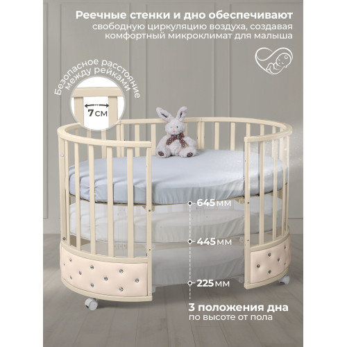 Кроватка-трансформер 7 в 1 Sweet Baby Brillantezza на колесах Слоновая кость