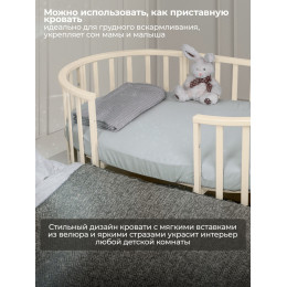 Кроватка-трансформер 7 в 1 Sweet Baby Brillantezza на колесах Слоновая кость