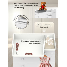 Пеленальный комод Sweet Baby Marsala Белый аляска/белый
