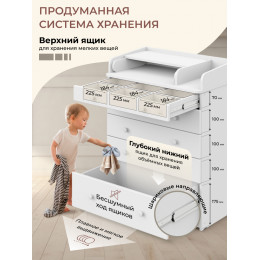 Пеленальный комод Sweet Baby Marsala Белый аляска/белый