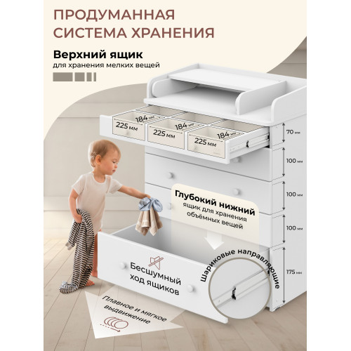 Пеленальный комод Sweet Baby Marsala Белый аляска/белый