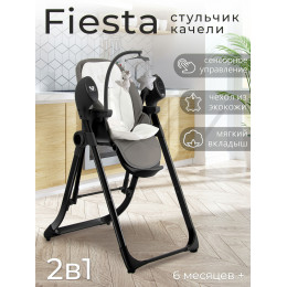 Стульчик для кормления - Электрокачели Sweet Baby Fiesta Black Gray