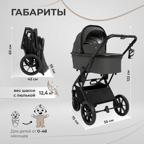 Детская коляска Sweet Baby Porto 2 в 1 Dark Grey