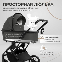 Детская коляска Sweet Baby Porto 2 в 1 Dark Grey