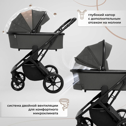 Детская коляска Sweet Baby Porto 2 в 1 Dark Grey