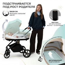 Детская коляска Sweet Baby Stella Plus Therma 2 в 1 427417 Beige