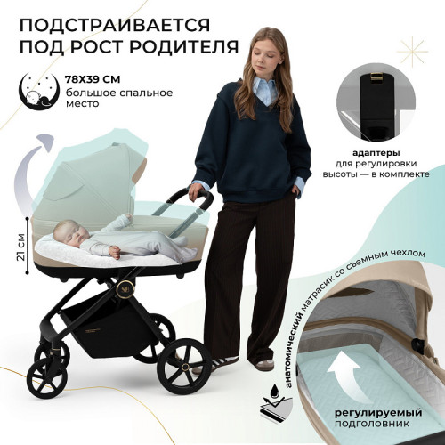 Детская коляска Sweet Baby Stella Plus Therma 2 в 1 427417 Beige
