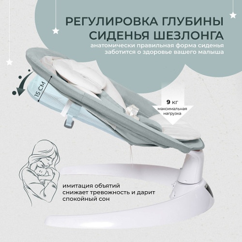 Электрокачели Sweet Baby Matteo Lux 427370 Green