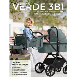 Коляска 3в1 Sweet Baby Verde Green