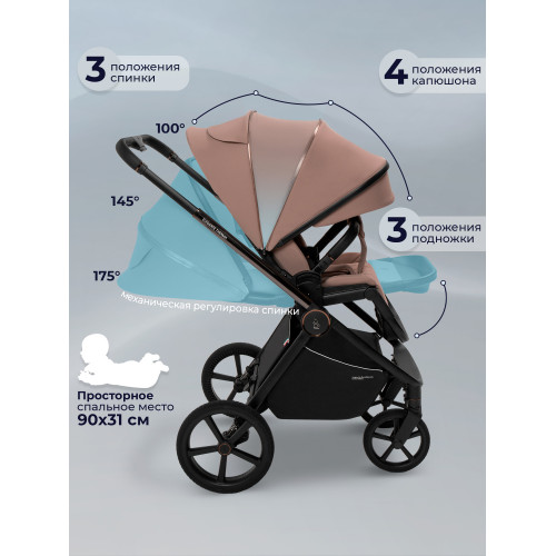 Коляска Sweet Baby 3в1 SBL Elegante Therma Beige