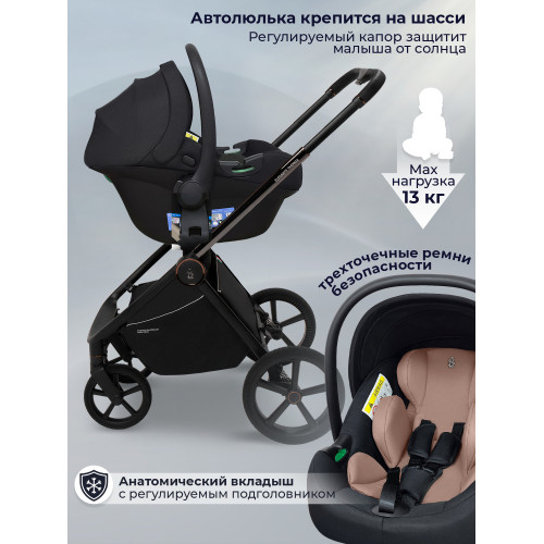 Коляска Sweet Baby 3в1 SBL Elegante Therma Beige
