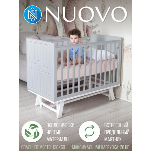 Кровать детская Sweet Baby Nuovo Серый/Белый с маятником