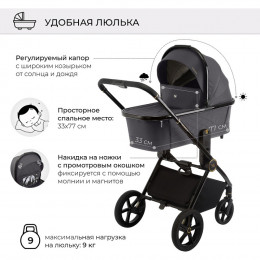 Детская коляска Sweet Baby Elegante 2 в 1 GL Grey