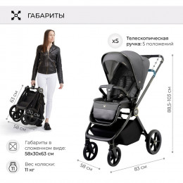Детская коляска Sweet Baby Elegante 2 в 1 GL Grey