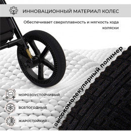 Детская коляска Sweet Baby Elegante 2 в 1 SBL Chrome Black