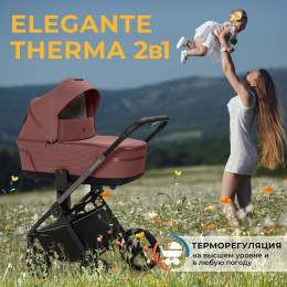 Детская коляска Sweet Baby Elegante Therma SBL 2 в 1 Mokka