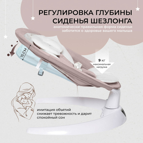 Электрокачели Sweet Baby Matteo Lux 427372 Rose