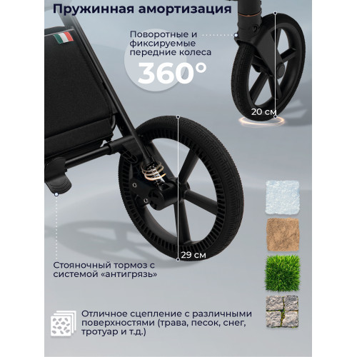 Коляска Sweet Baby 3в1 SBL Elegante Therma Black