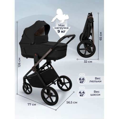 Коляска Sweet Baby 3в1 SBL Elegante Therma Black