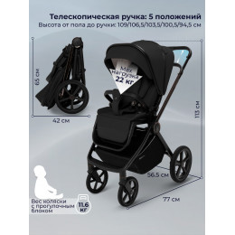 Коляска Sweet Baby 3в1 SBL Elegante Therma Black
