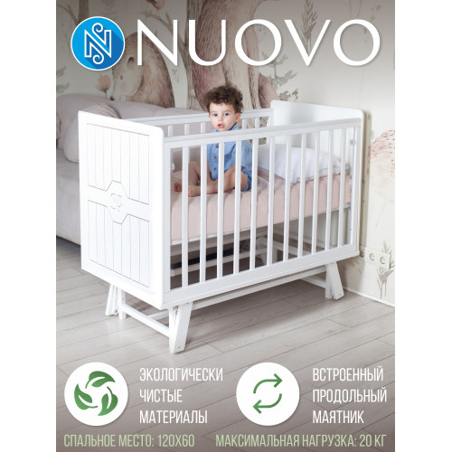 Кровать детская Sweet Baby Nuovo Белая /Белая с маятником