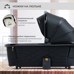 Детская коляска Sweet Baby Elegante 2 в 1 GL Black