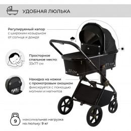 Детская коляска Sweet Baby Elegante 2 в 1 GL Black