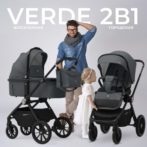 Детская коляска Sweet Baby Verde 2 в 1 427440 Dark Grey