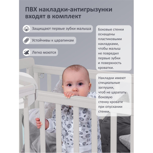 Детская кроватка Sweet Baby с маятником и ящиком Vittoria теплый кашемир