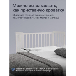 Детская кроватка Sweet Baby с маятником и ящиком Vittoria теплый кашемир