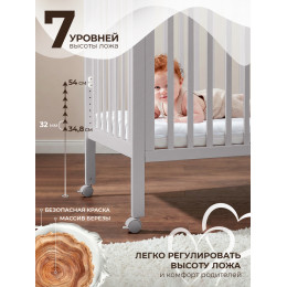 Кровать трансформер 4 в 1 Sweet Baby Luna с матрасом кашемир