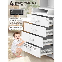 Пеленальный комод Sweet Baby Albero New Белый/белый