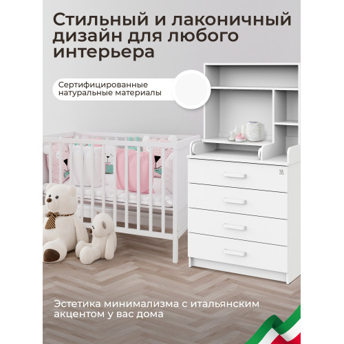 Пеленальный комод Sweet Baby Albero New Белый/белый
