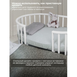 Кроватка-трансформер 7в1 Sweet Baby Brillantezza на колесах Белая/серая