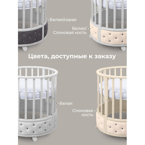 Кроватка-трансформер 7в1 Sweet Baby Brillantezza на колесах Белая/серая