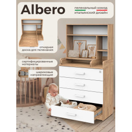 Пеленальный комод Sweet Baby Albero New Дуб канзас/аляска белая