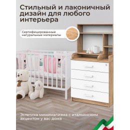 Пеленальный комод Sweet Baby Albero New Дуб канзас/аляска белая