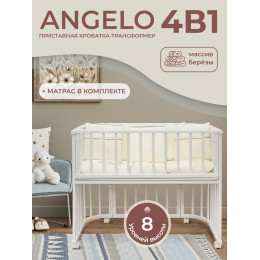 Приставная кроватка-трансформер 4 в 1 Sweet Baby с матрасом Angelo белая