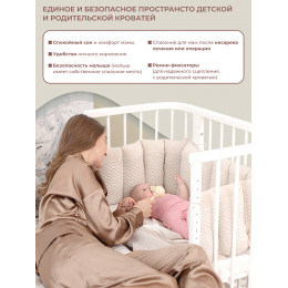 Приставная кроватка-трансформер 4 в 1 Sweet Baby с матрасом Angelo белая
