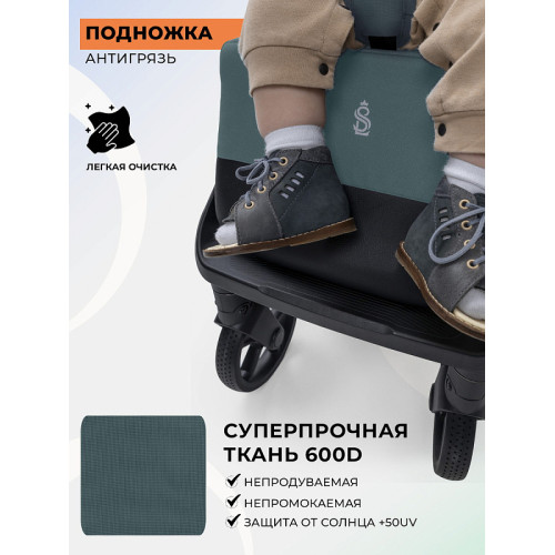 Прогулочная коляска Sweet Baby Aura Plus Basic SBL 427575 Green