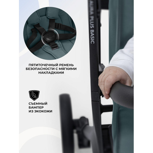Прогулочная коляска Sweet Baby Aura Plus Basic SBL 427575 Green