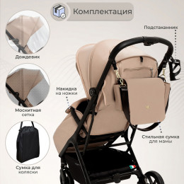 Прогулочная коляска Sweet Baby Aura Plus Beige