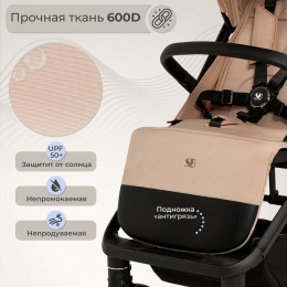 Прогулочная коляска Sweet Baby Aura Plus Beige